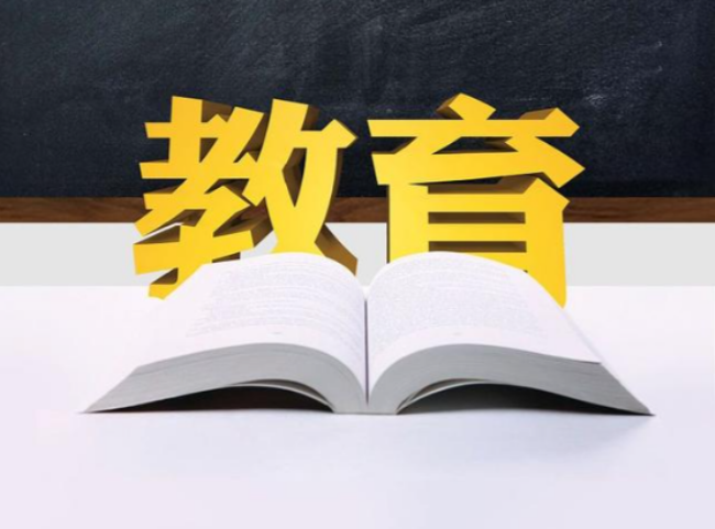 廊坊在线职业教育APP软件开发 技能快速掌握管家
