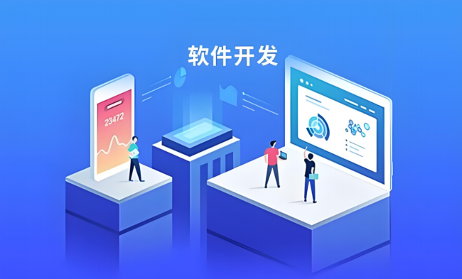 廊坊软件开发廊坊校友服务小程序