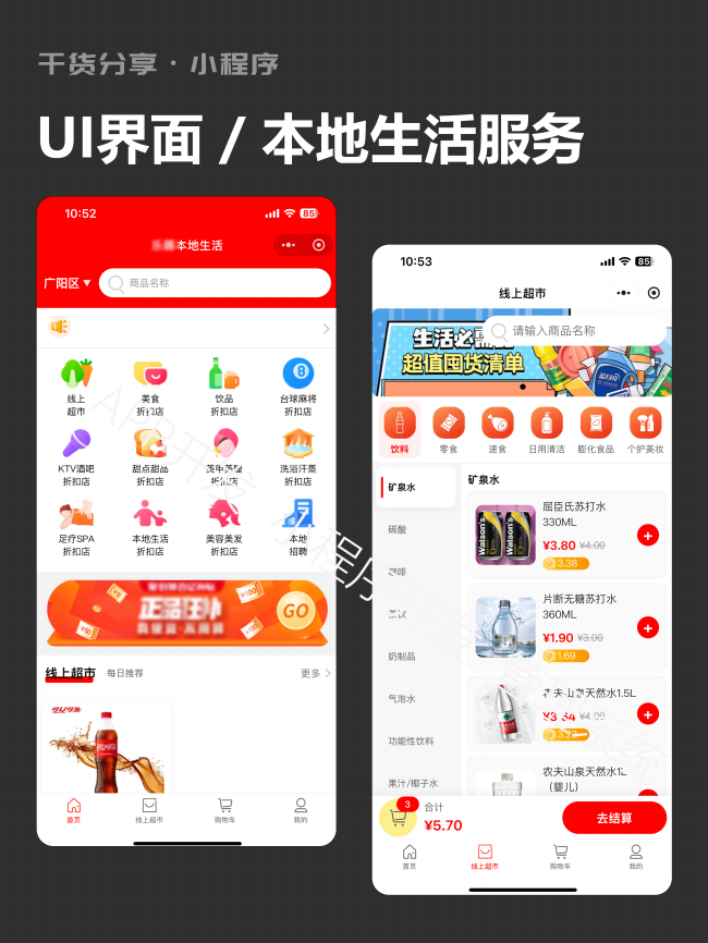 乐薅图片.png