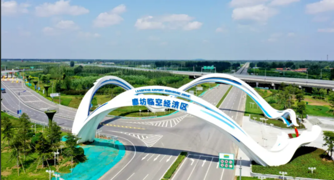 廊坊临空.png