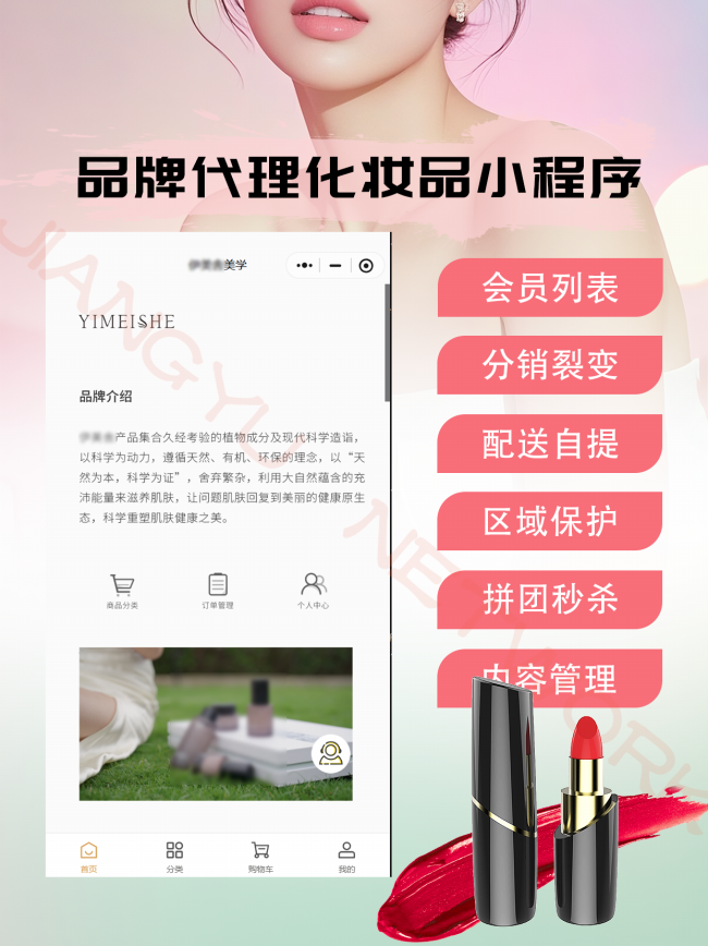 小程序-美容 拷贝.png